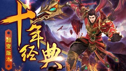 斯塔克单职业传奇