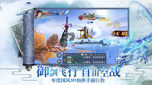 星海牧云