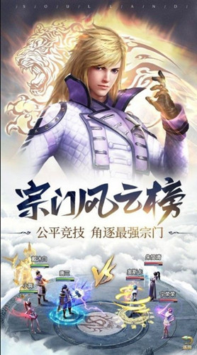 斗罗大陆之创世神位