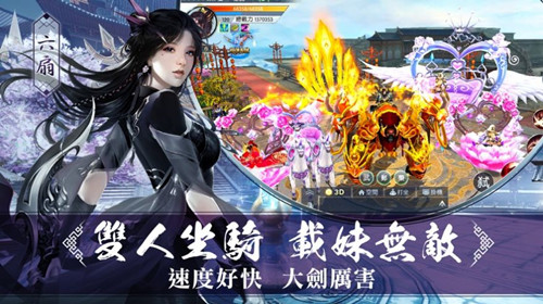真武天尊