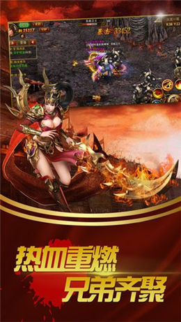 霸气火龙传奇1.80