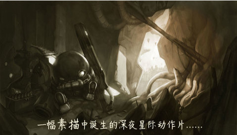 原始旅程中文