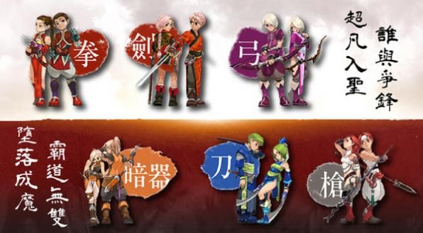 新墨魂online