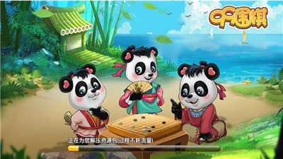 99围棋