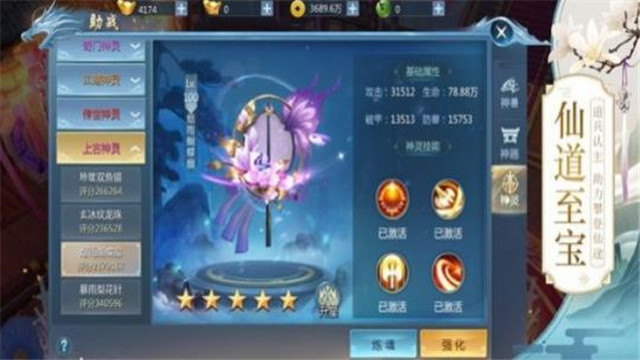师傅请留步