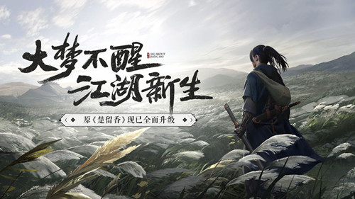 绘梦山河