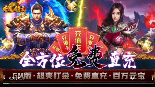 暗魔领主资源版