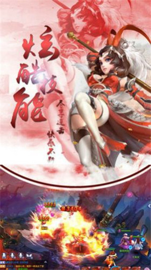 修仙浮沉录