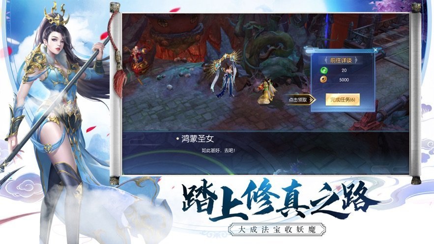 仙道凌云决