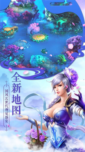 神武圣王