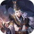封妖师