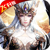 荣耀霸业刷充版