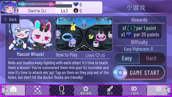 加查蝴蝶结最新完整版
