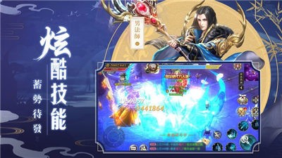 洪荒无赖