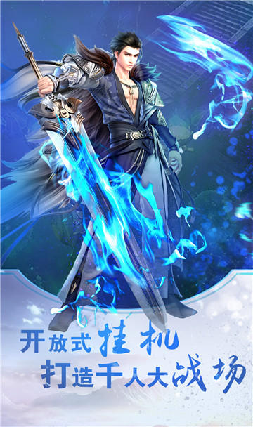斗罗乾坤超爆版
