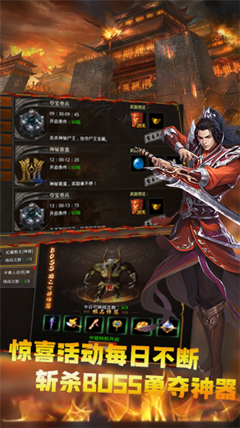 帝战迷失无限刀