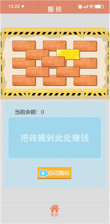 甜狗模拟器完整版
