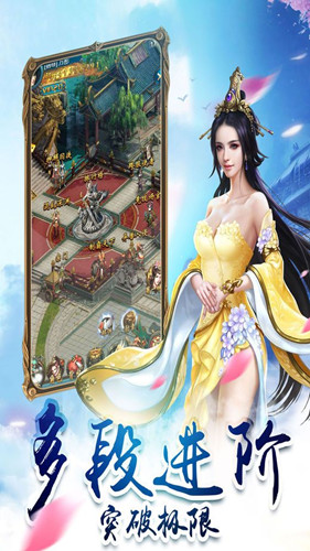 天界奇侠传