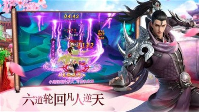 御剑玲珑传游戏