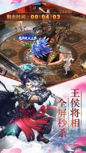 神魂仙道