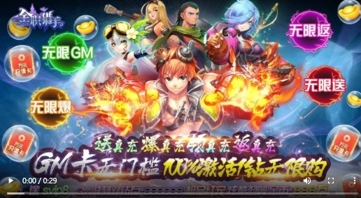 全职猎手福利版