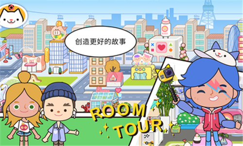 米加小镇世界更新商城版