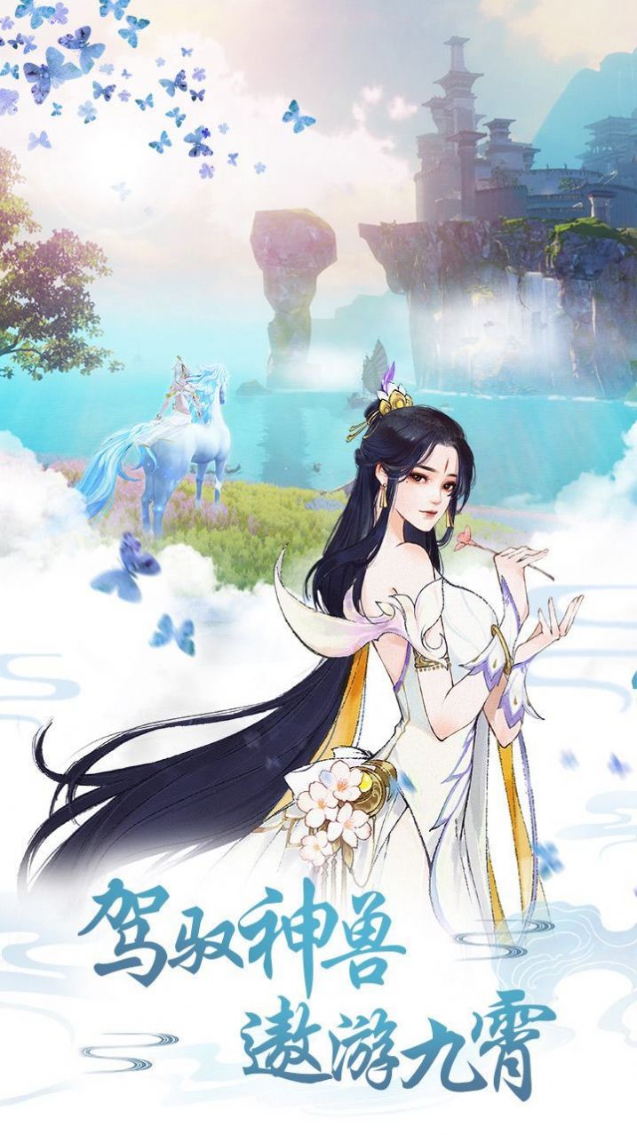 武逆山河