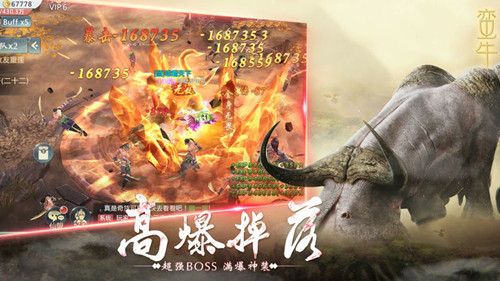 山海经之三界奇缘