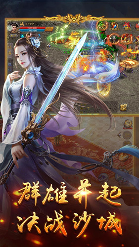 傲天神器