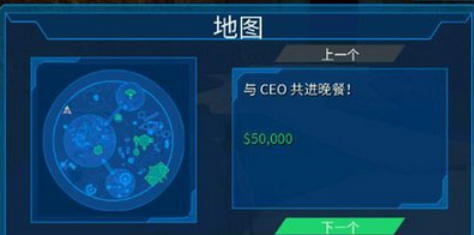山羊模拟器太空废物