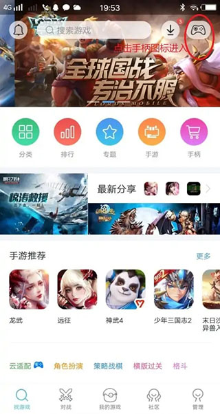小鸡模拟器中文版