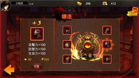 金牛顶赞版