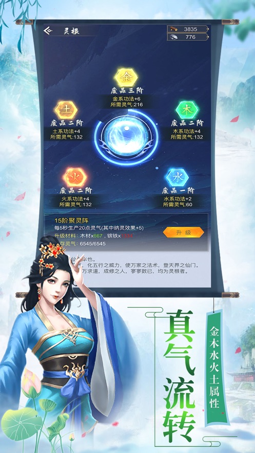 剑客纵横