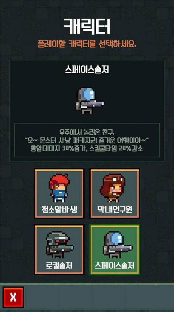 怪物工厂模拟器官方版