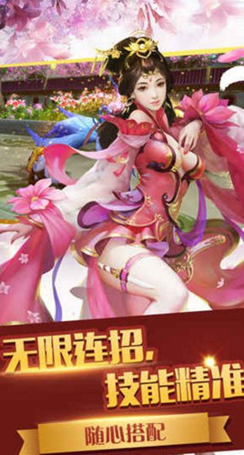 幻灵战场