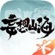 妄想山海代号息壤