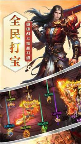 沙城单职业