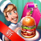 烹饪队手游