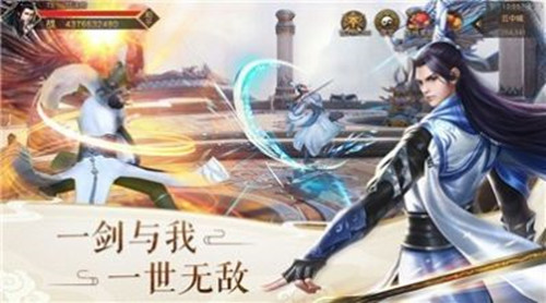 青天苍穹志