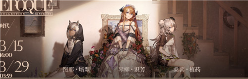 明日方舟1.7.51