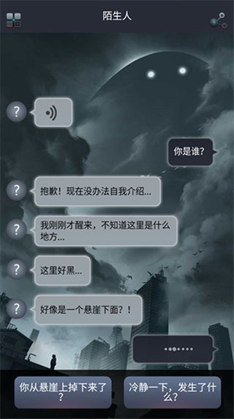 命运线完整版