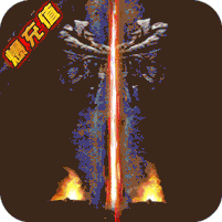 无双帝国高爆版