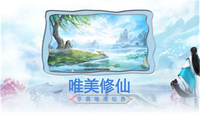 乘风归