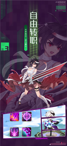 异世界逆袭记