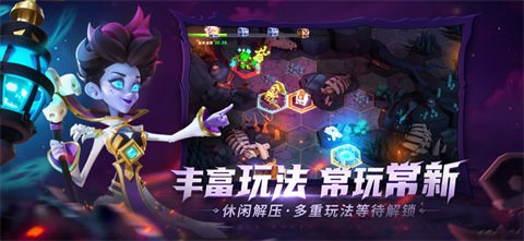 奥赛斯战纪