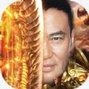 华哥传奇单职业