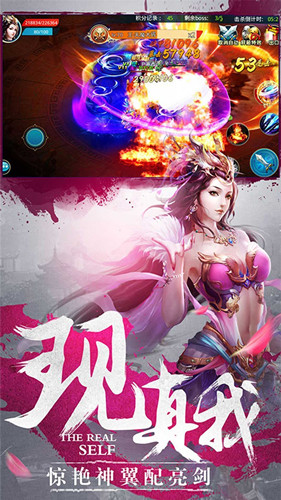 剑歌行天下手游