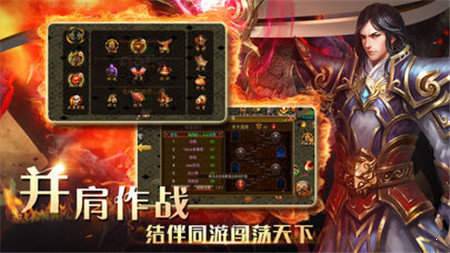 战苍穹单职业传奇
