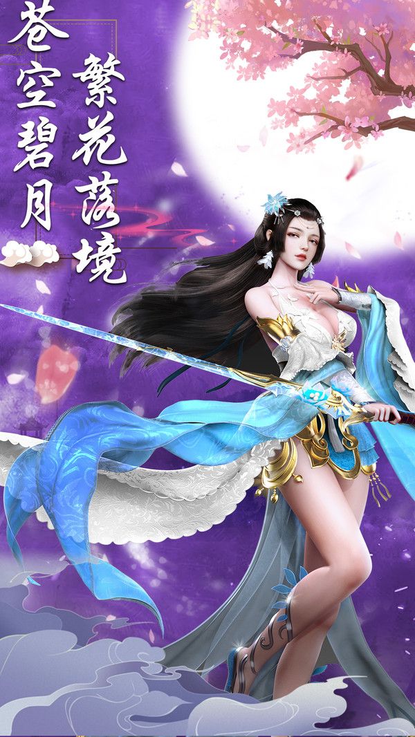 聚仙九州