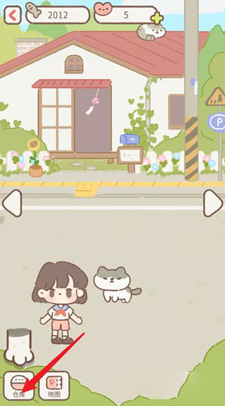 遇见你的猫免验证